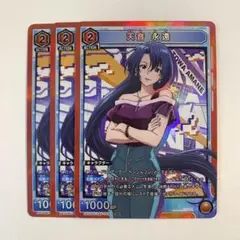 Item thumbnail for item 4b677c39-09ce-4837-9333-bcc5b102dec0