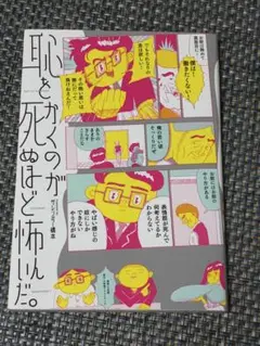 Item thumbnail for item bb096ba0-d078-4910-810e-dc38c48a905f