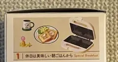 ①新品未開封　スヌーピー　リーメント　コージーウィークエンドルーム