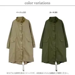 モッズコート ベージュ　 Mサイズ　スタンドカラー　ロングコート