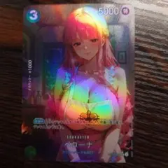 ワンピース アートカード ペローナ セクシー