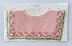 【新品未開封】近沢レース ベビースタイ 花より団子 ピンク