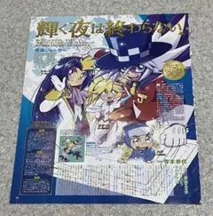 【切り抜き】怪盗ジョーカー
