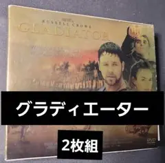 グラディエーター デラックス・コレクターズ・エディション2枚組