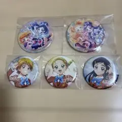 ふたりはプリキュア 缶バッジセット 5点