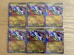 メガラティアスex RR 6枚