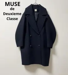 MUSE ドゥーズィエムクラス コート レディース ロング丈 メルトン 紺 36