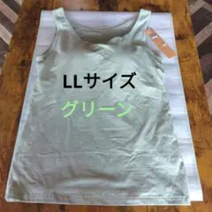 薄緑色ブラ付きタンクトップ LL
