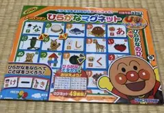 Item thumbnail for item 9bc43c04-02e8-414a-989e-445896fc5d6b