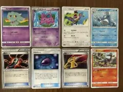 ポケモンカード24枚セット＋おまけ