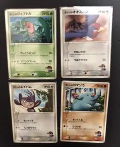 ポケカ:サトシのエイパム P1487 - メルカリ