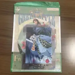 ミセスグリーンアップル　一番くじ　若井滉斗　ひろぱ　F賞