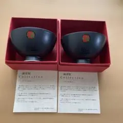 一蘭謹製 茶碗 黒 非売品　2個