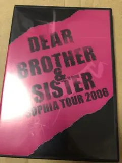 SOPHIA LIVE 2006 BROTHER & SISTER DVD