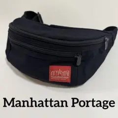 Manhattan Portage マンハッタン　ボディバッグ ブラック
