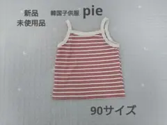 Item thumbnail for item 8310d86c-b59c-47a2-b9f7-2ef177c7e8ec