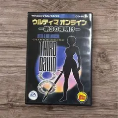 中古 ウルティマオンライン 第3の夜明け