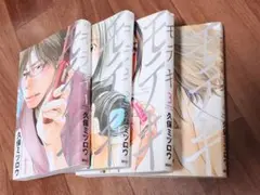 モテキ 全4巻セット 久保ミツロウ