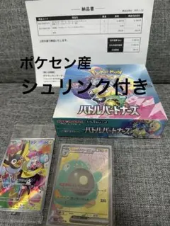 2025年最新】ナンジャモセット boxの人気アイテム - メルカリ