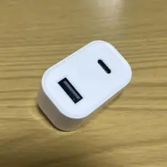 20W USB-C & USB-A 充電器　アダプター