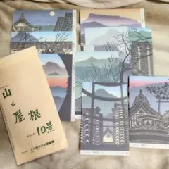 2025年最新】寺司勝次郎の人気アイテム - メルカリ