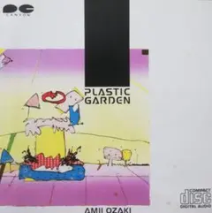 尾崎亜美　PLASTIC GARDEN