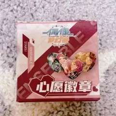 2025年最新】願望缶 宗の人気アイテム - メルカリ