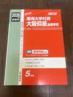 Item thumbnail for item cb4eb0c8-2367-4b37-8795-9f5ca2da3db6