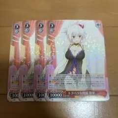 2025年最新】トクベツな関係 祭里の人気アイテム - メルカリ