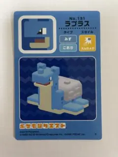 ポケモンクエストステッカー　ラプラス