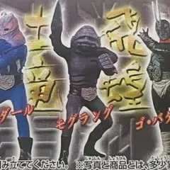 確認） 020.【モグラング】仮面ライダー 怪人 旧バンダイ スタンダード ⚠️貴重・レア 旧バンダイ 仮面ライダー モグラング