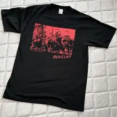 レッドクリフ ムービーTシャツ Lサイズ コピーライト ヴィンテージ 映画