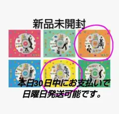 BOYNEXTDOOR BOYLIFE 未開封 イハン ジェヒョン ソロジャケ