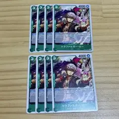 ワンピースカード 新たなる皇帝 緑 8枚 ODYSSEY ロー