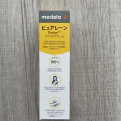 ピュアレーン37g　ラノリンクリーム