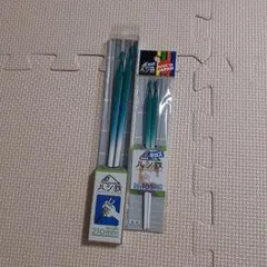 タッチペン 210mm