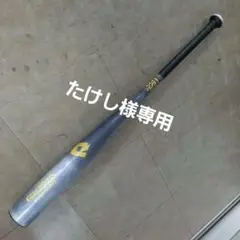 DeMARINI ディマリニ 軟式