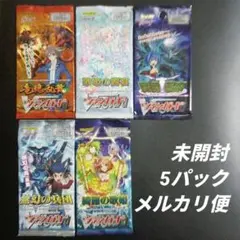 ブシロード　ヴァンガード　トレーディングカードゲーム　5パック　未開封