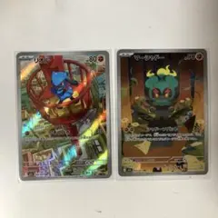 ポケモンカード マーシャドー AR リオル AR 新品未使用 メガブレイブ