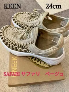 KEEN SAFARI サファリ ベージュ 24cm