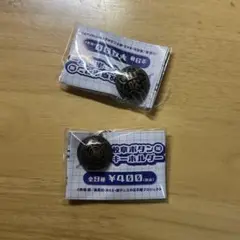 校章風キーホルダー 山吹 聖ルドルフ