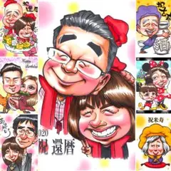 世界で1枚のオーダーメイド似顔絵★還暦★ご両親プレゼント★感動★感謝