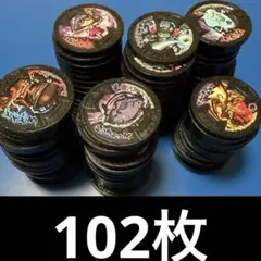 妖怪ウォッチ　妖怪メダル　バスターズ　Bメダル　まとめ売り