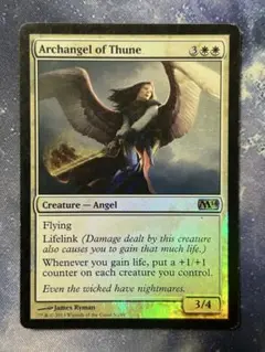 2025年最新】mtg テューンの大天使の人気アイテム - メルカリ