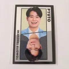 よしもとコレカ 6th ピュート 竹内智也 表裏一体カード