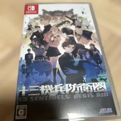 十三機兵防衛圏(Nintendo Switch)