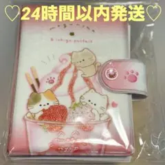 平成レトロ シールバインダー シール帳
