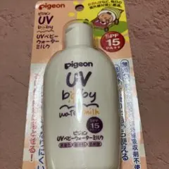【新品】pigeon UVベビーウォーターミルク SPF15 PA+