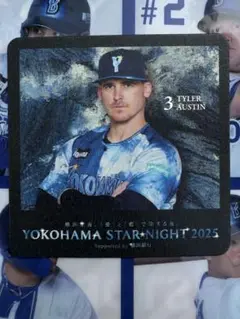 ベイスターズ　スターナイト　コースター