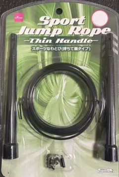 スポーツなわとび（持ちて細タイプ）　本格的人気トレーニンググッズ　新品　匿名配送